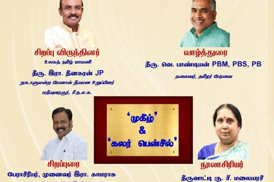 படம்: