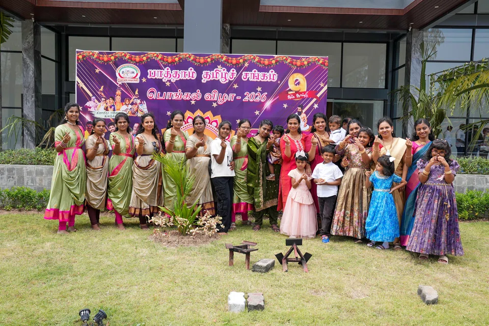 பாத்தாம் தமிழ்ச் சங்கத்தின் பொங்கல் திருவிழா.