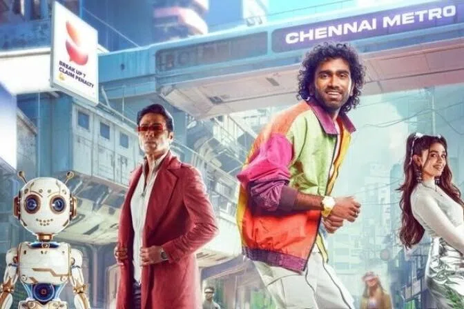 மீண்​டும் தள்​ளிப் போகிறது 
‘லவ் இன்​சூரன்ஸ் கம்​பெனி’