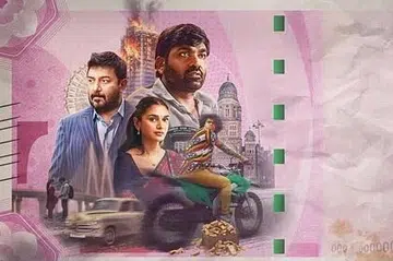 ‘காந்தி டாக்ஸ்’ படத்தின் சுவரொட்டி.