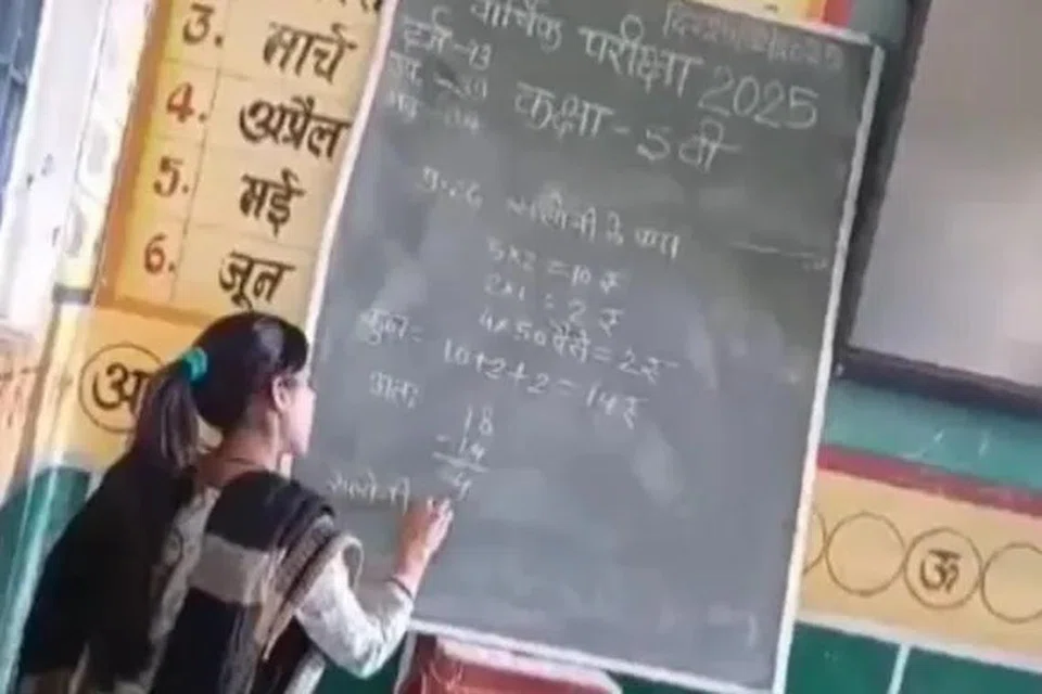 மாணவர்கள் ஏமாற்றுச் செயலில் ஈடுபடுவதற்கு துணைபுரிந்த ஆசிரியை பணியிடைநீக்கம் செய்யப்பட்டார். 