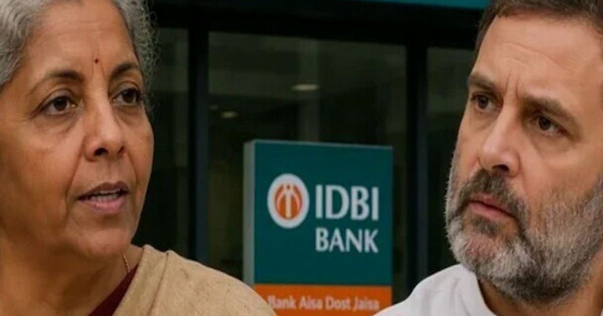 ஐடிபிஐ வங்கி விவகாரம்: ராகுலுக்கு நிர்மலா சீதாராமன் பதிலடி