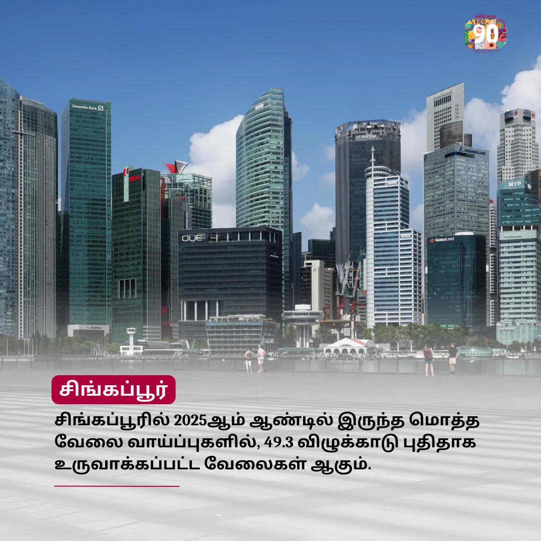 முரசு மேடை: பொறியாளர்கள், தொழில்துறை வல்லுநர்களுக்கு அதிக வேலை வாய்ப்பு