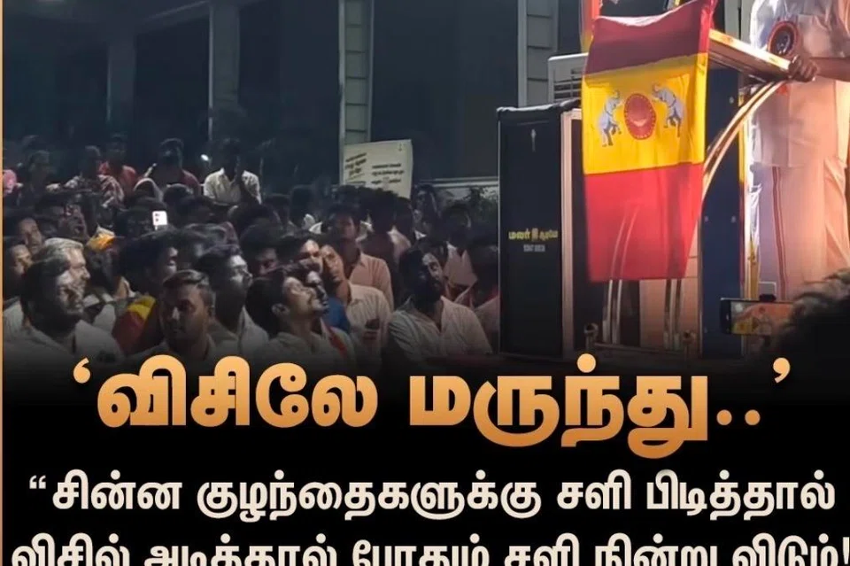 தமிழ்நாடு சட்டமன்றத் தேர்தல் ஏப்ரல் 23ஆம் தேதி நடைபெறுகிறது.