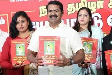2026 சட்டமன்றத் தேர்தலுக்கான 62 பக்கத் தேர்தல் அறிக்கையை நாம் தமிழர் கட்சியின் தலைமை ஒருங்கிணைப்பாளர் சீமான் வியாழக்கிழமை (மார்ச் 19)  வெளியிட்டார்.