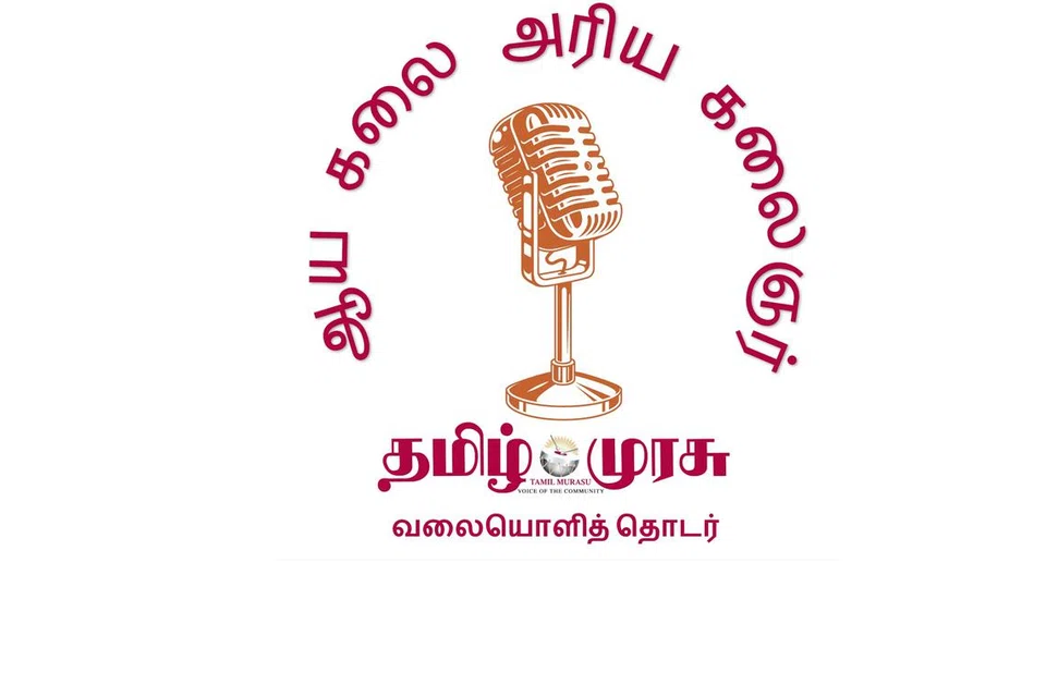 தமிழ் முரசின் ‘ஆய கலை அரிய கலைஞர்’ வலையொளித் தொடரின் முதல் நிகழ்ச்சியில் தலைமைச் சிற்பியான முனைவர் க. தக்‌ஷிணாமூர்த்தி ஸ்தபதி தமது பணிகள் குறித்துப் பகிர்ந்துகொண்டார். 