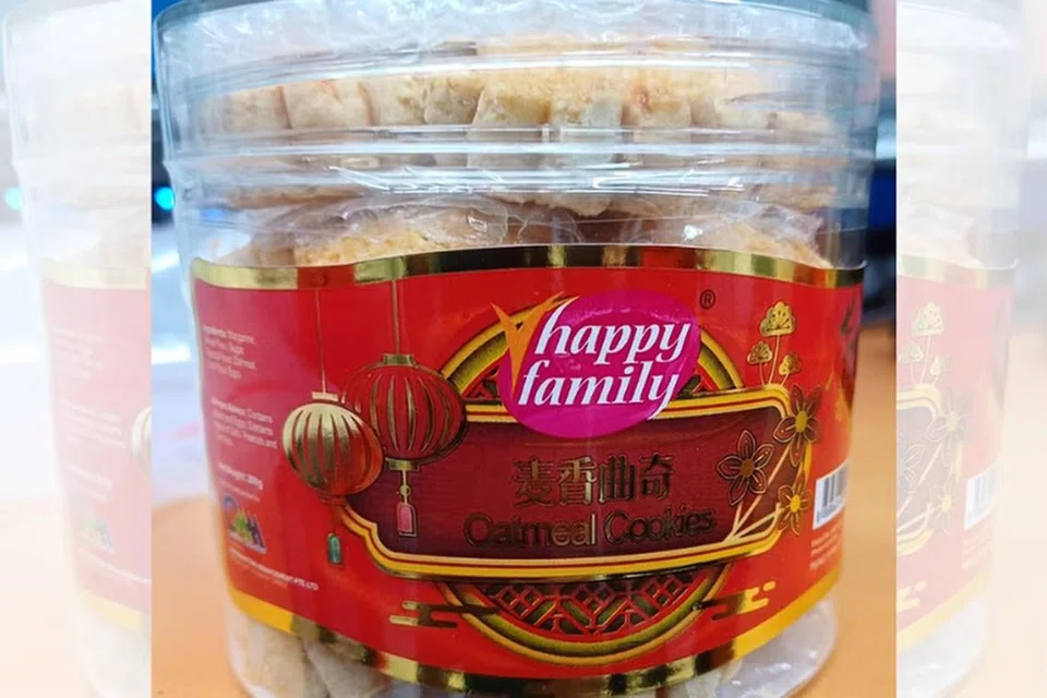 200 கிராம் ‘ஹேப்பி ஃபேமிலி ஓட்மீல் குக்கீஸ்’ பொட்டலங்களைச் சோதனையிட்டபோது அதில் ஒவ்வாமை ஏற்படுத்தக்கூடிய பால் கலந்திருப்பது கண்டறியப்பட்டதாக அமைப்பு சொன்னது.