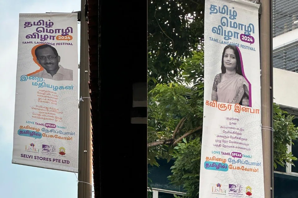 சாலையெங்கும் உள்ள பதாகைகளில் சில.