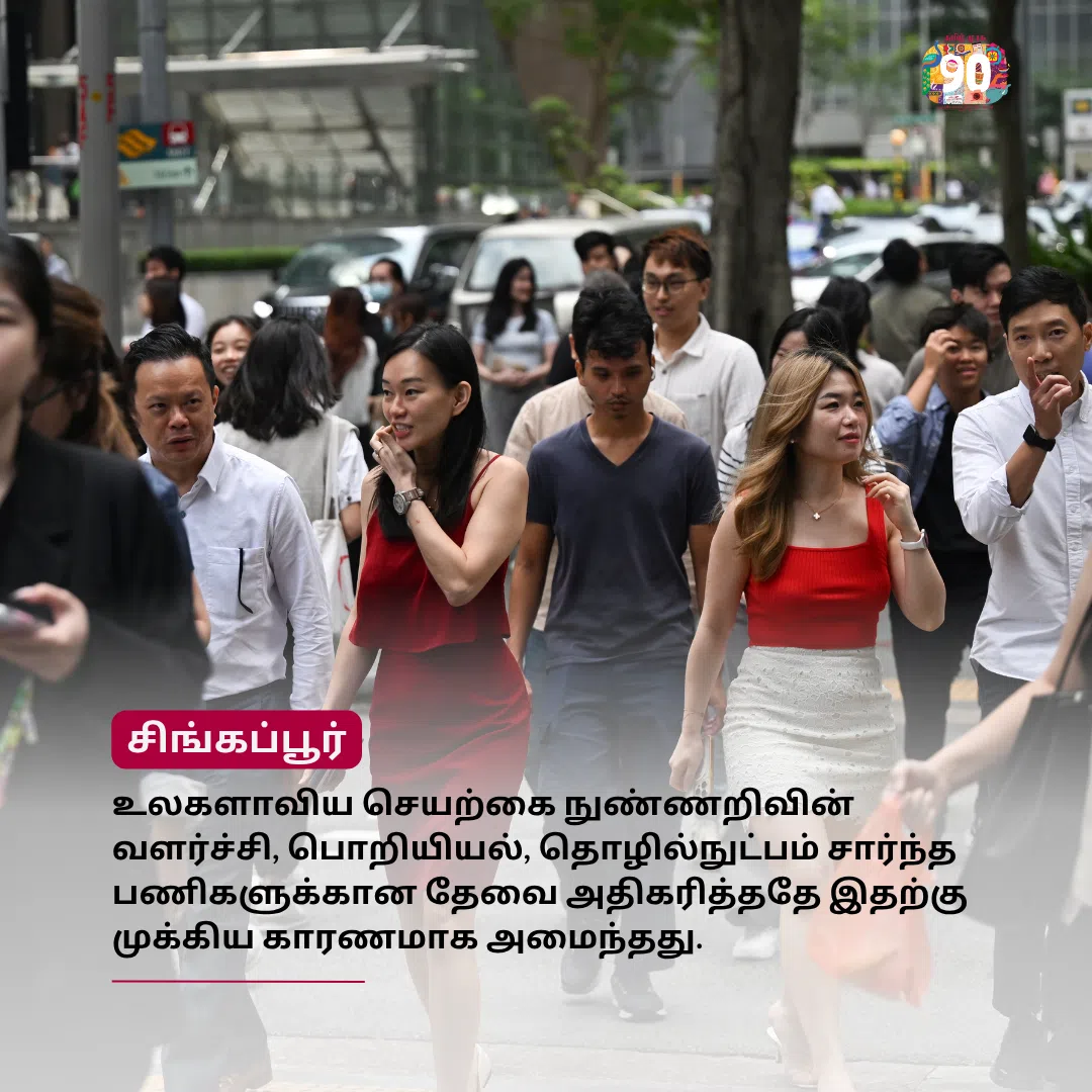 முரசு மேடை: பொறியாளர்கள், தொழில்துறை வல்லுநர்களுக்கு அதிக வேலை வாய்ப்பு