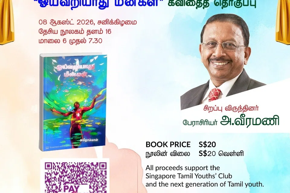 தமிழ்ப் பட்டிமன்றக் கலைக் கழகத்தின் அறக்கொடை நூல்வெளியீடு.