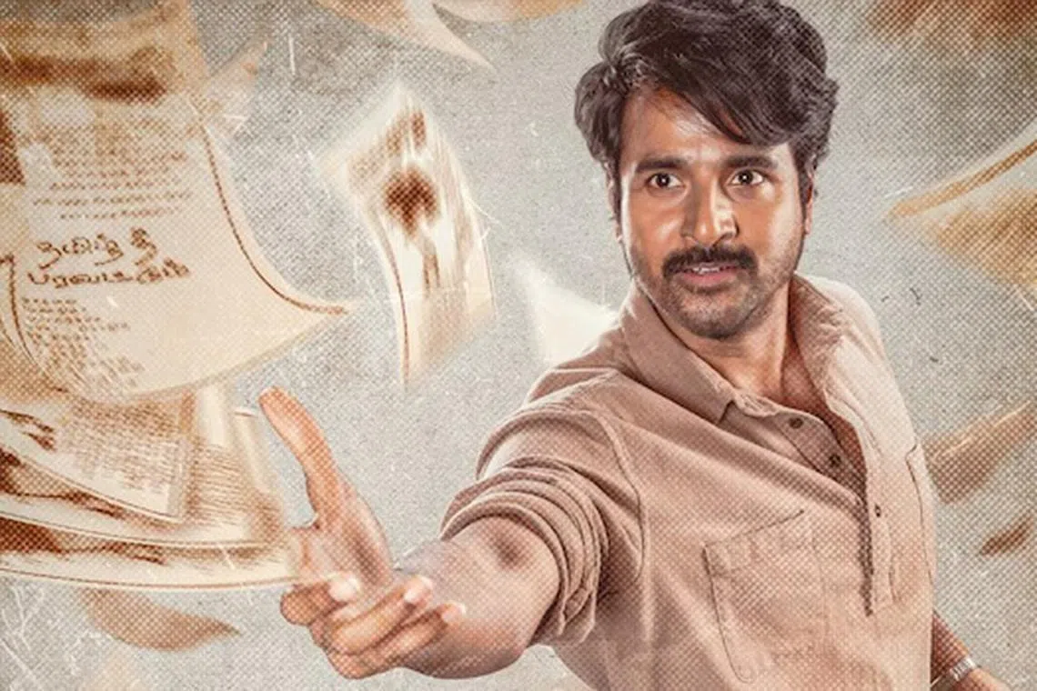 ‘சூப்பர் ஸ்டார்’ பட்டம் ரஜினிக்கு மட்டுமே: சிவகார்த்திகேயன்