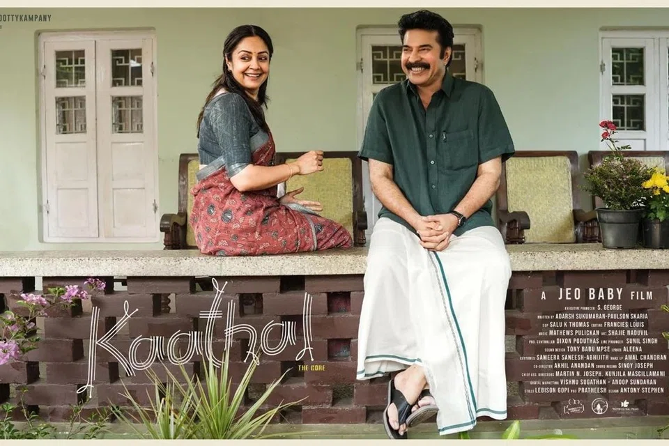 ‘காதல் தி கோர்’ படத்தில் ஜோதிகா, மம்முட்டி.