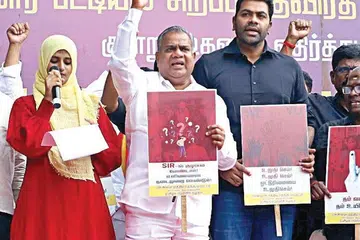 எஸ்ஐஆர் என்னும் வாக்காளர் பட்டியல் தீவிரத் திருத்தப் பணிக்கு எதிராக தமிழகம் முழுவதும் ஞாயிற்றுக்கிழமை (1.11.2025) தமிழக வெற்றிக் கழகம் ஆர்ப்பாட்டத்தில் ஈடுபட்டது.