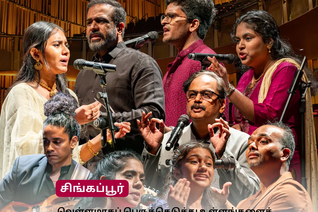 முரசு மேடை: வெள்ளமாகப் பெருக்கெடுத்து உள்ளங்களைத் துளைத்த கவிதைகள்