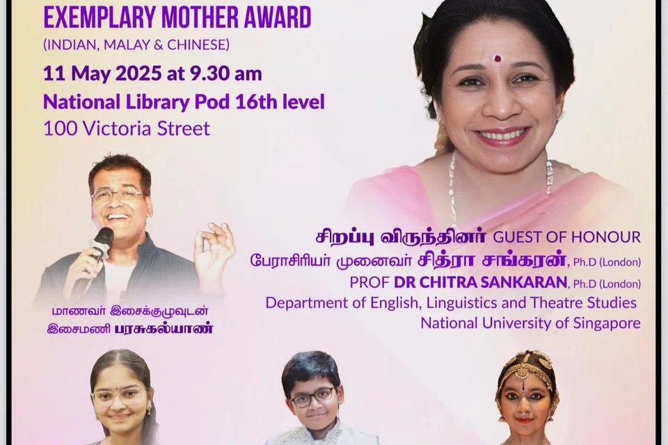 ‘அன்னையர் திலகம்’ விருது வழங்கும் விழா, மே 11ஆம் தேதி காலை 9 மணியளவில் விக்டோரியா ஸ்திரீட்டில் உள்ள தேசிய நூலக வாரியக் கட்டடத்தில் தொடங்கவிருக்கிறது.
