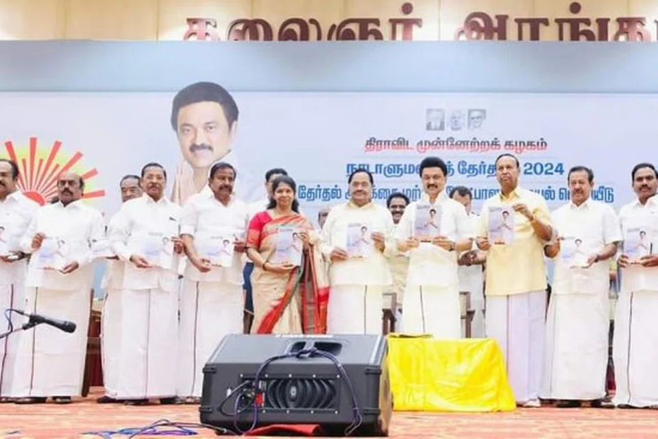 64 பக்க திமுக தேர்தல் அறிக்கையை அக்கட்சியின் தலைவரும் முதல்வருமான மு.க. ஸ்டாலின் வெளியிட்டார். 