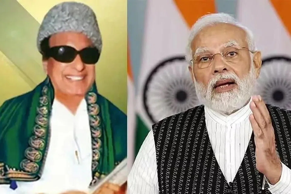 மறைந்த முன்னாள் தமிழக முதல்வர் எம்ஜிஆர் குறித்து  புகழாரம் சூட்டியுள்ள பிரதமர் நரேந்திர மோடி. 