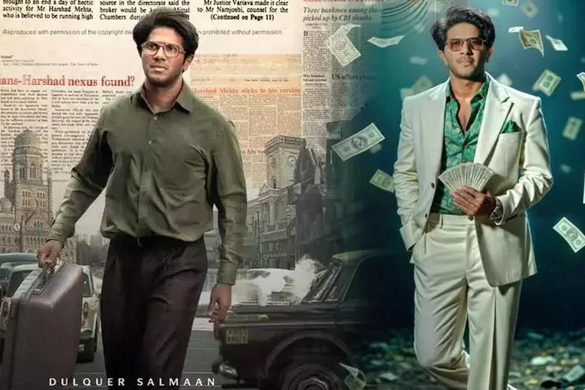 ‘லக்கி பாஸ்கர்’ படம் பார்த்துவிட்டு விடுதியில் இருந்து தப்பியோடிய மாணவர்கள்