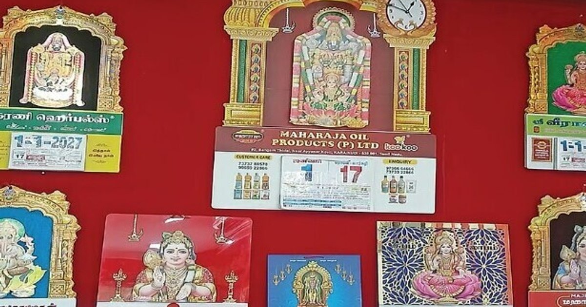 2027 பொது விடுமுறை அறிவிப்பு வராததால் நாள்காட்டி தயாரிப்புப் பணிகள் தாமதம்