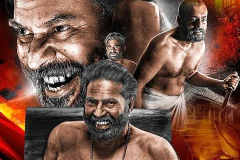 ‘பிரமயுகம்’ படச் சுவரொட்டி.