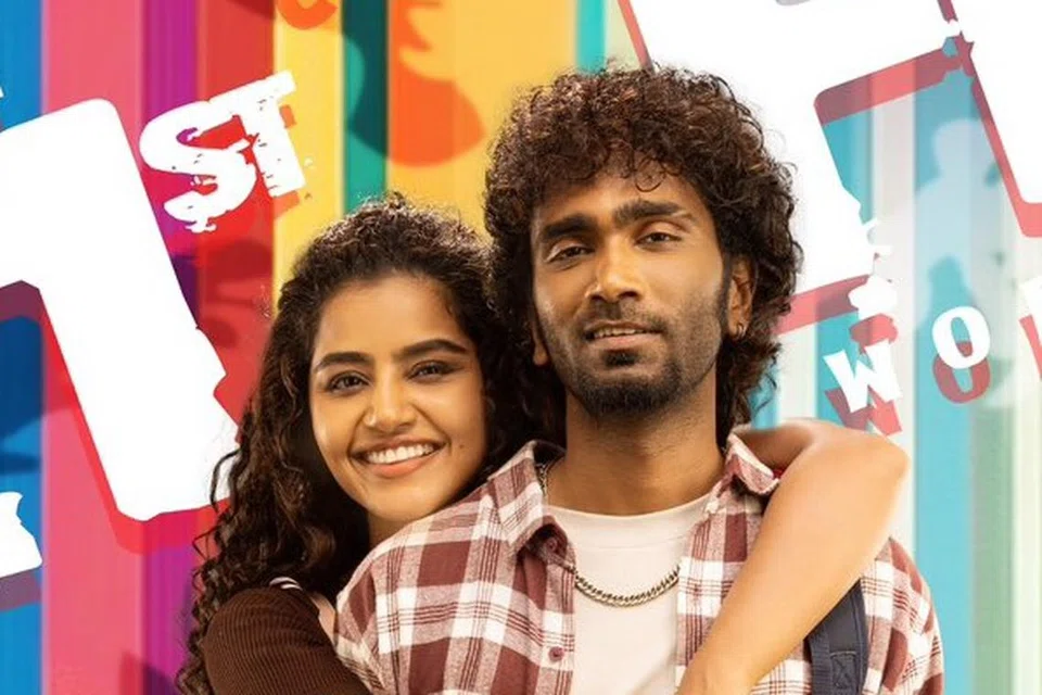 ‘டிராகன்’ படத்தில் ஒரு காட்சி.