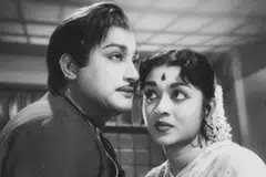 ‘பாலும் பழமும்’ படத்தில் சிவாஜி, சரோஜா தேவி.