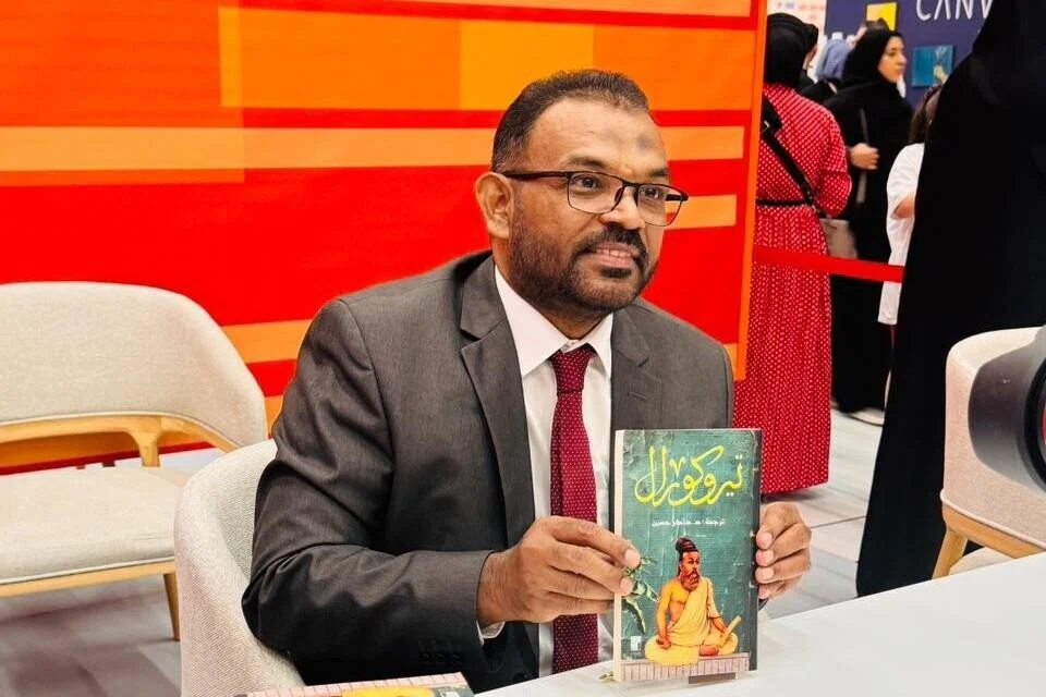 அரபுமொழியில் திருக்குறளை மொழிபெயர்த்துள்ளார் டாக்டர் ஜாகிர் ஹுசைன்.