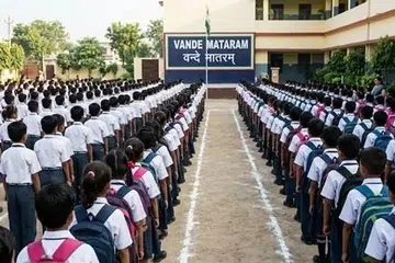 இந்திய அரசாங்கத்தால் சிறப்பு உத்தரவுகள் பிறப்பிக்கப்படும் வேறு எந்த நிகழ்வுகளில் தேசிய கீதம் இசைக்கப்படும் என்றும் அந்த உத்தரவில் தெளிவுபடுத்தப்பட்டுள்ளது.