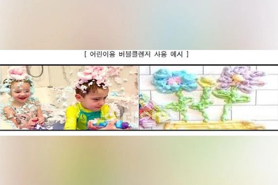 ‘பிள்ளைகள் பயன்படுத்தும் நுரை தெளிப்பானில் வெடிக்கும் அபாயம் உள்ளது’ 