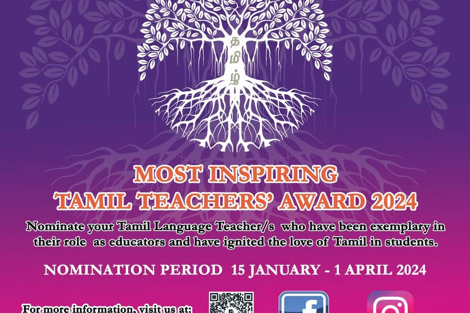 நல்லாசிரியர் விருதுக்கு ஆசிரியர்களைப் பரிந்துரைத்து முன்மொழியும் படிவங்களை அனுப்பி வைக்கவேண்டிய இறுதிநாள் ஏப்ரல் மாதம் 1ஆம் தேதி திங்கட்கிழமை.