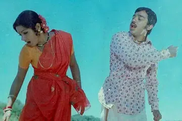 பதினாறு வயதினிலே படத்தில் கமல்ஹாசன் பாடி அசத்தும் காட்சி.