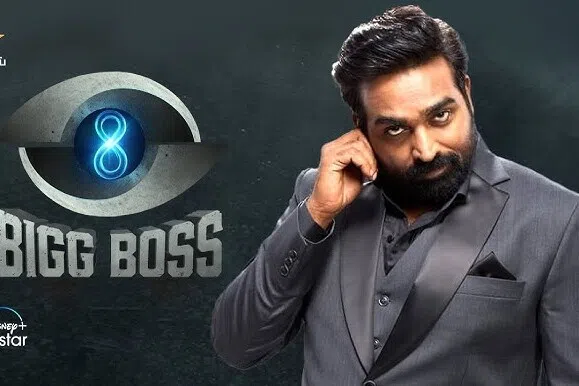 அக்டோபர் 5ஆம் தேதி தொடங்கும் ‘பிக் பாஸ் -9’