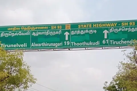 சர்ச்சை ஏற்பட்டதையடுத்து, வழிகாட்டிப்பலகையில் இந்தி எழுத்துகள் நீக்கப்பட்டன.
