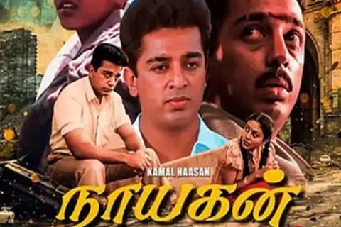‘நாயகன்’ படச் சுவரொட்டி.