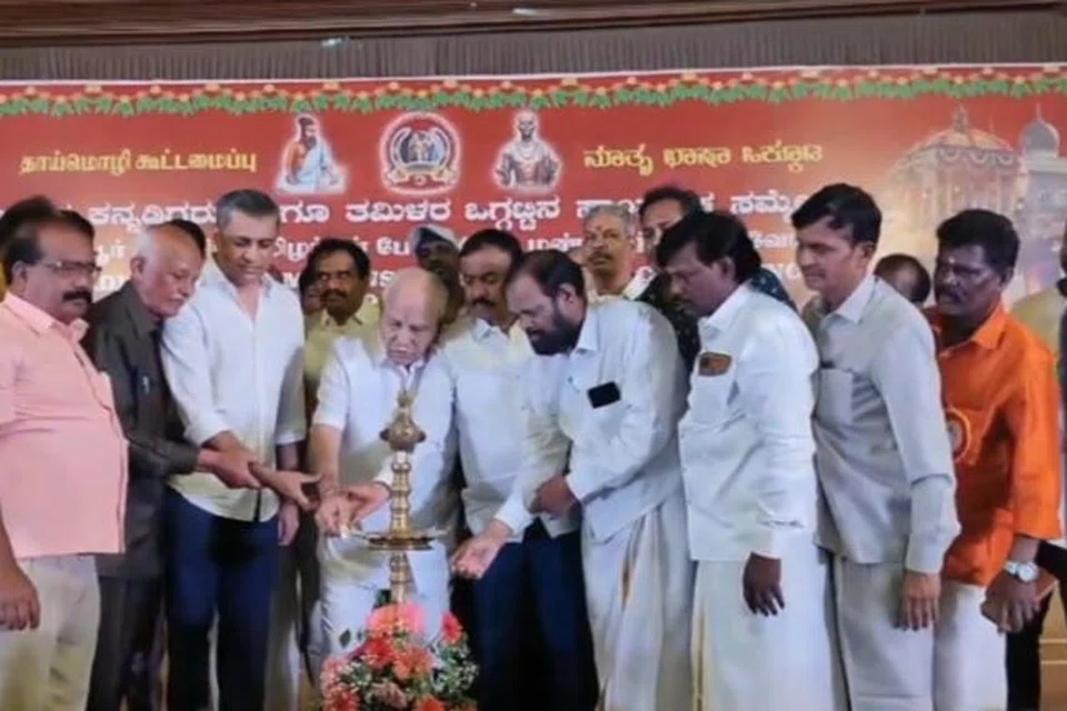 கர்நாடக கன்னடர்-தமிழர் ஒற்றுமை, கலாசார மாநாடு இரு மொழி பேசும் மக்களை இணைக்கும்  வகையில் பெங்களூரில் அக்டோபர் 20ஆம் நடைபெற்றது.
 