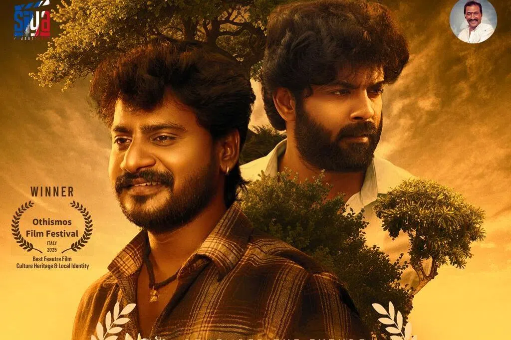 பறை இசையின் இனிமையை, எளியவர்களின் வாழ்வியலைச் சொல்லும் படம் ‘மாண்புமிகு பறை’