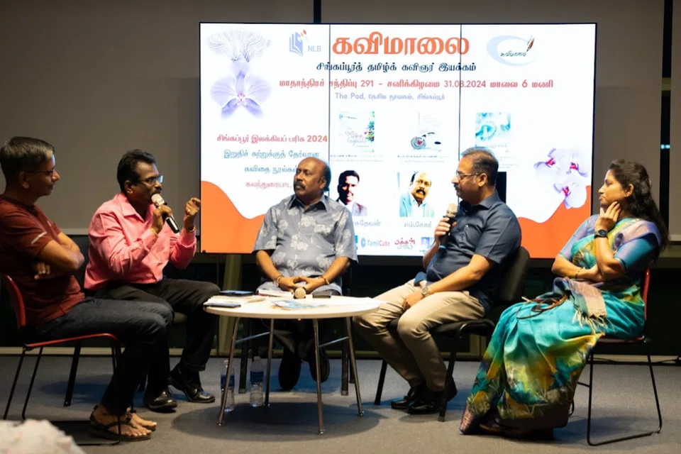 கவிமாலை அமைப்பின் 291வது மாதாந்தர நிகழ்ச்சியில், இந்த ஆண்டு சிங்கப்பூர் இலக்கியப் பரிசுக்கான இறுதிச் சுற்றுக்குத் தேர்வாகியுள்ள மூன்று கவிதை நூல்களைப் பற்றிய கலந்துரையாடல் இடம்பெற்றது.