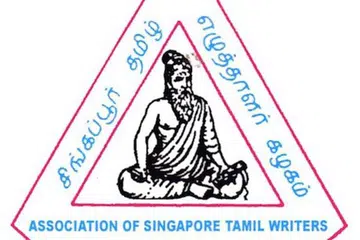 சிங்கப்பூர்த் தமிழ் எழுத்தாளர் கழகத்தின் 134வது கதைக்களம் நிகழ்ச்சி வரும் ஞாயிற்றுக்கிழமை நடைபெறவிருக்கிறது.