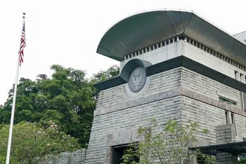 சிங்கப்பூரில் உள்ள அமெரிக்கத் தூதரகம்.