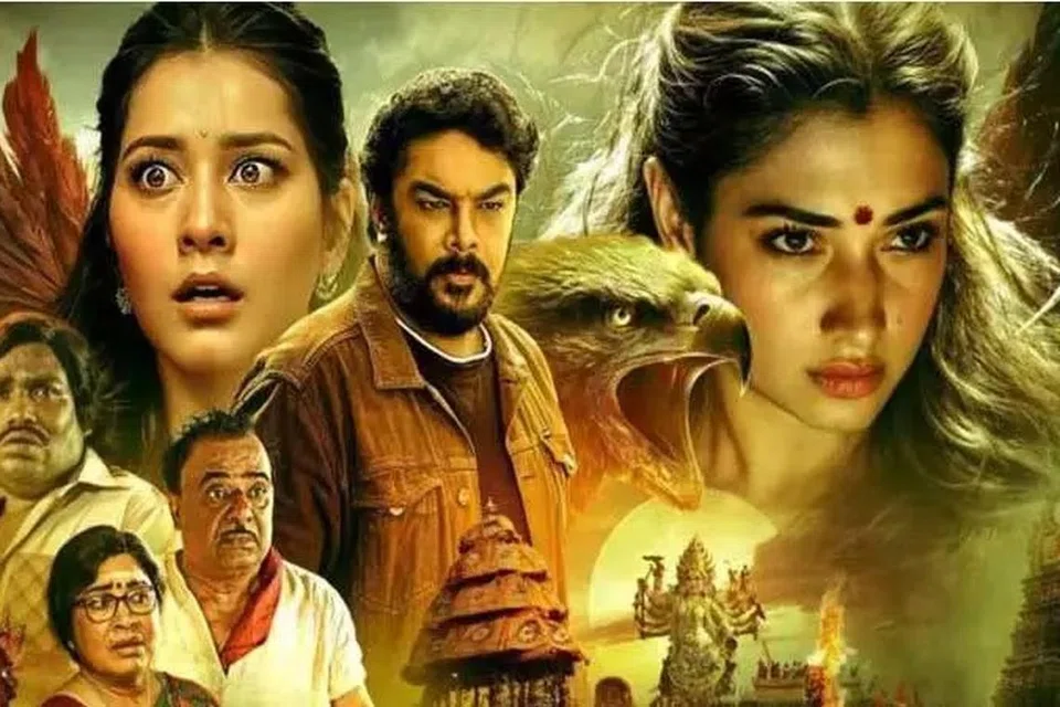 ‘அரண்மனை 4’ பட சுவரொட்டி. 