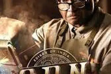 ஜி.டி. நாயுடுவாக நடிக்கும் மாதவன்.
