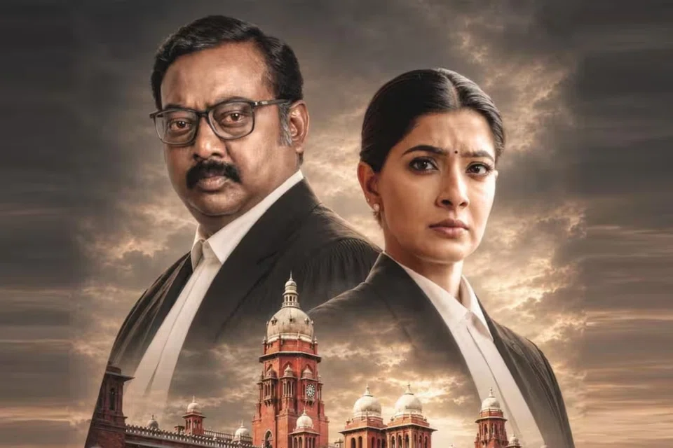 ‘சட்டமும் நீதியும்’ படச் சுவரொட்டி.