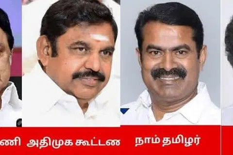 நான்கு முனைப்போட்டியை எதிர்நோக்கும் இந்தத் தேர்தல் முன்னெப்போதும் இல்லாத அளவிற்கு கடும் போட்டி கொண்டதாக அமைந்துள்ளது.