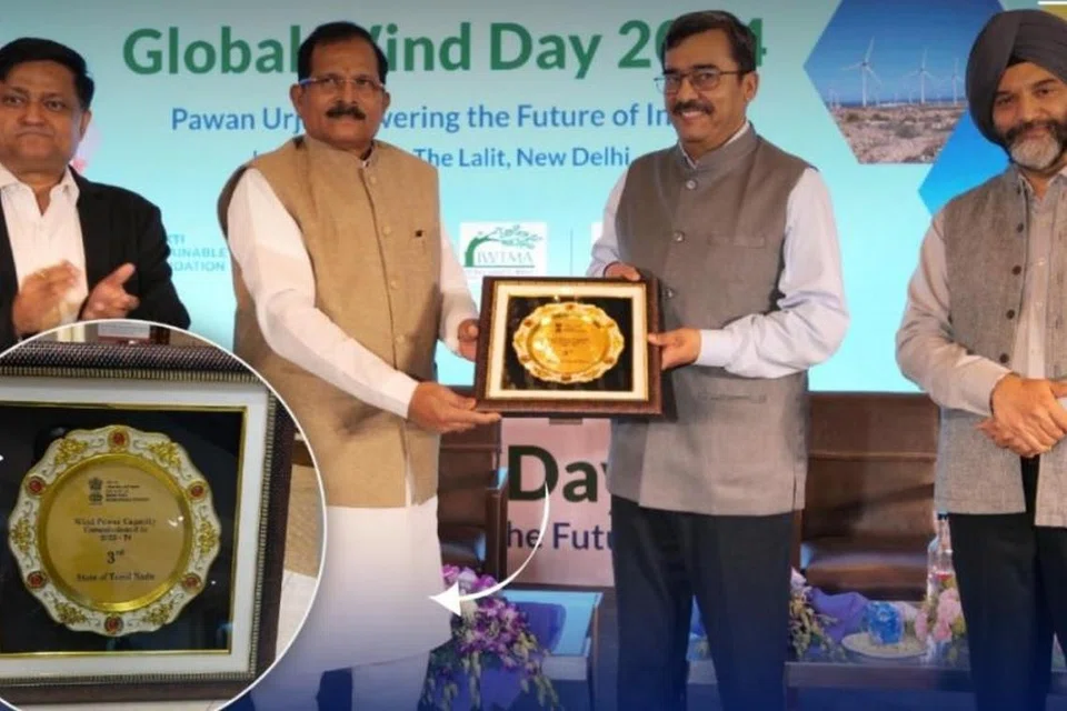 காற்றாலை மின் நிலையங்களை அதிகளவில் அமைத்ததற்காக மூன்றாம் இடம்பிடித்துள்ளது தமிழகம். இதற்கான விருதை மத்திய இணையமைச்சர் ஸ்ரீபத் யசோ நாயக்கிடம் இருந்து தமிழக மின்வாரியத் தலைவர் ராஜேஷ் லக்கானி  பெற்றுக்கொண்டார். 