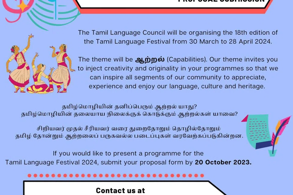 முன்மொழிவுக்கான விவரங்கள்.