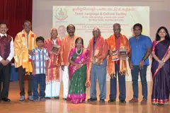 ‘கம்பனும் வைணவமும்’ நூல் அறிமுக விழாவில் பங்கேற்ற பேராளர்கள்.