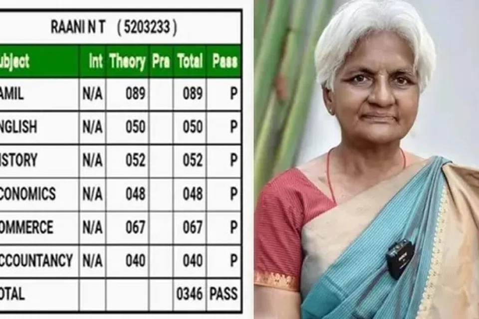 ராணி.