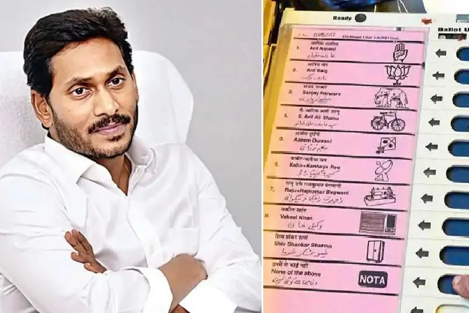 மத்திய அரசு வாக்குச்சீட்டு முறைக்கே மாற வேண்டும் என்று ஆந்திராவின் முன்னாள் முதல்வர் ஜெகன் மோகன் ரெட்டி கூறியுள்ளார்.