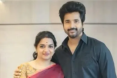 என் மனைவி ஆர்த்தி எங்கள் வீட்டு பவுனம்மா: சிவகார்த்திகேயன்