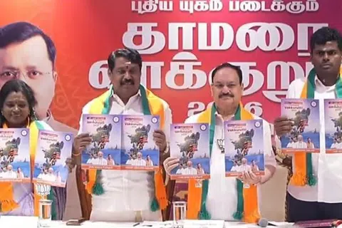 பாஜக முன்னாள் தேசியத் தலைவரான ஜே.பி. நட்டா தேர்தல் அறிக்கையை வெளியிட்டார்.